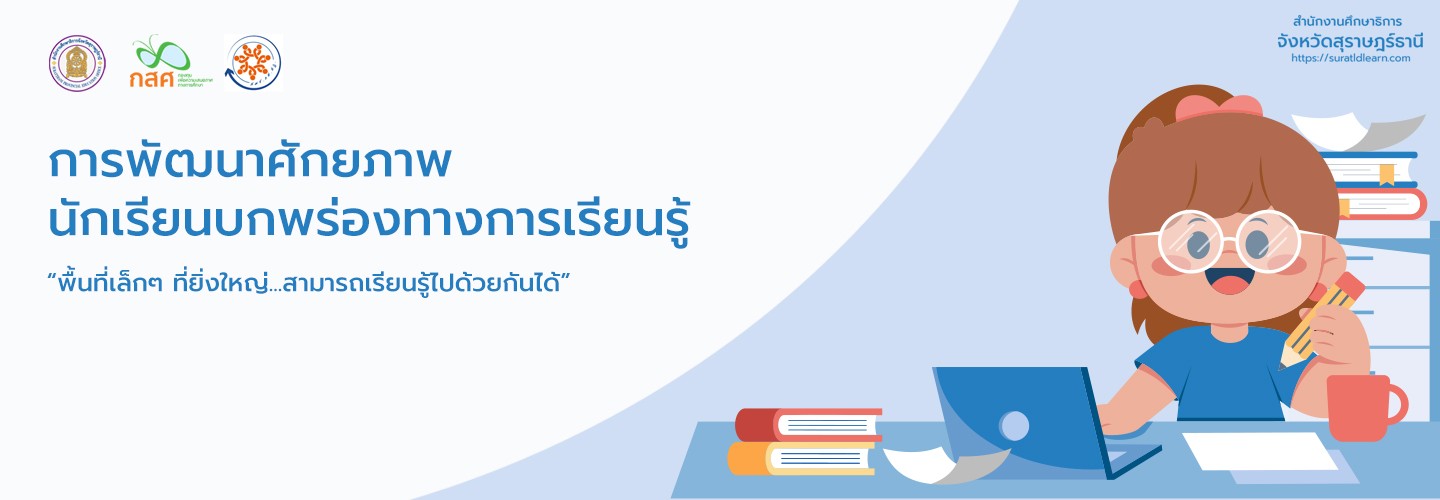 slideshow banner